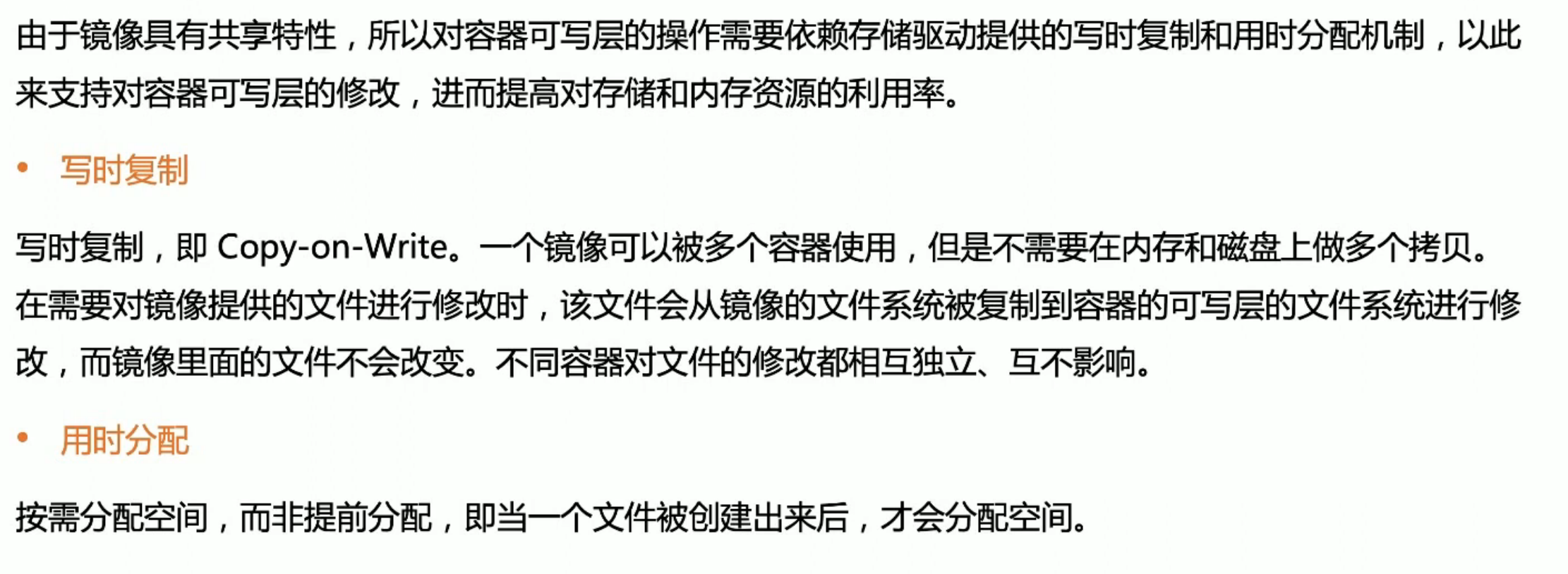 image-20250902181451452