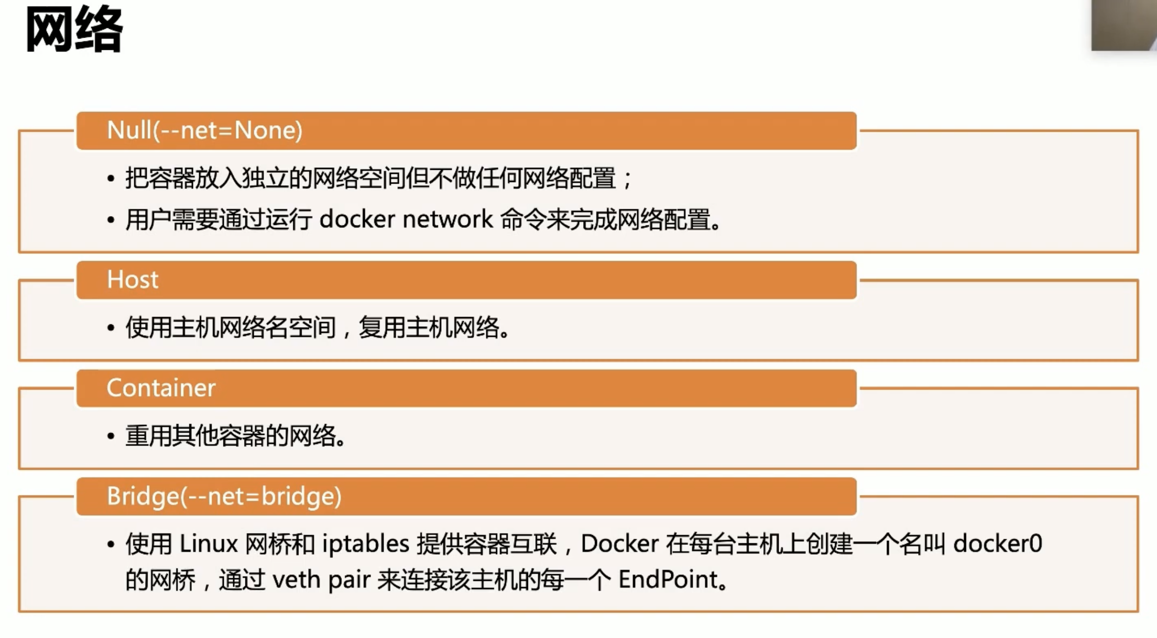 image-20250902184239531