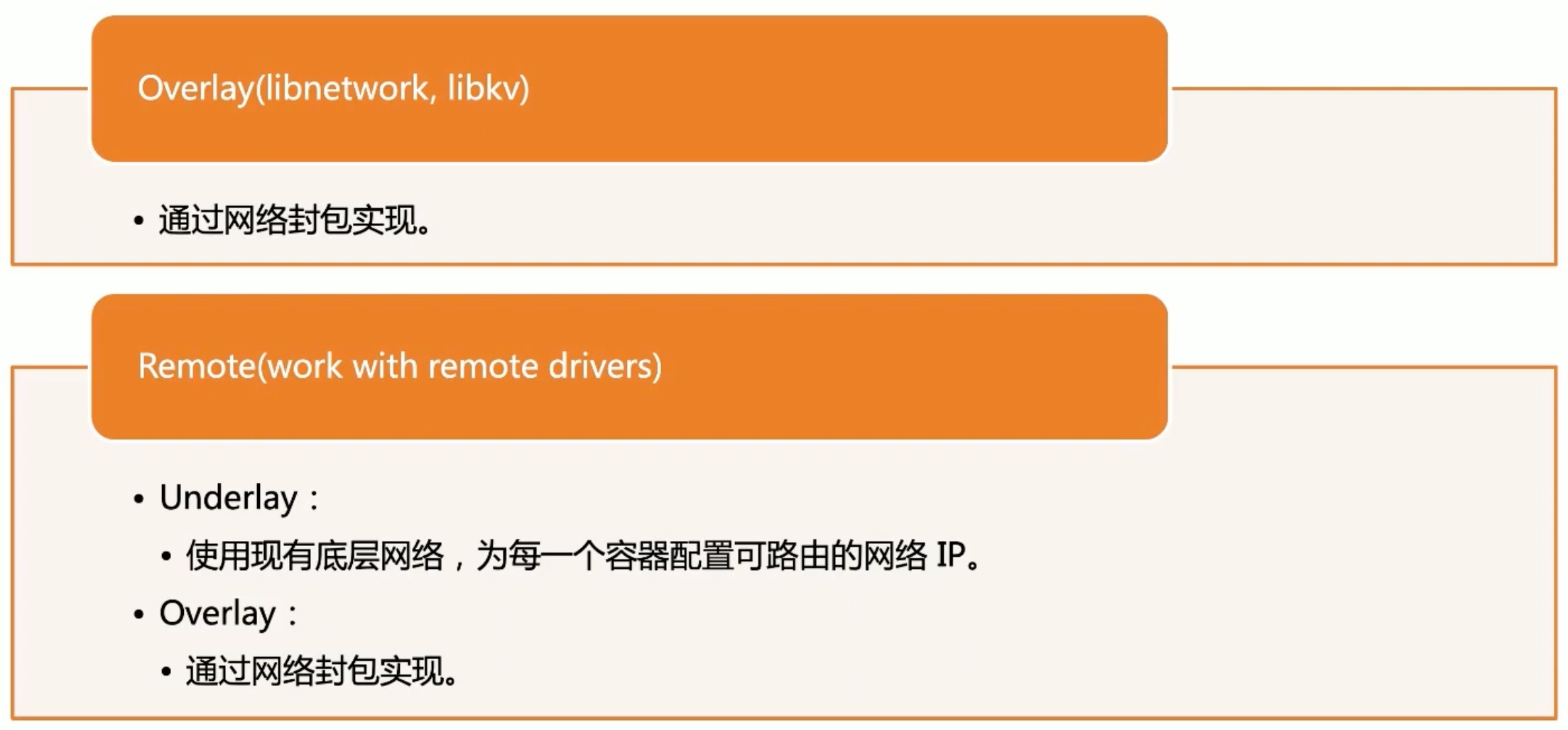 image-20250902184319480