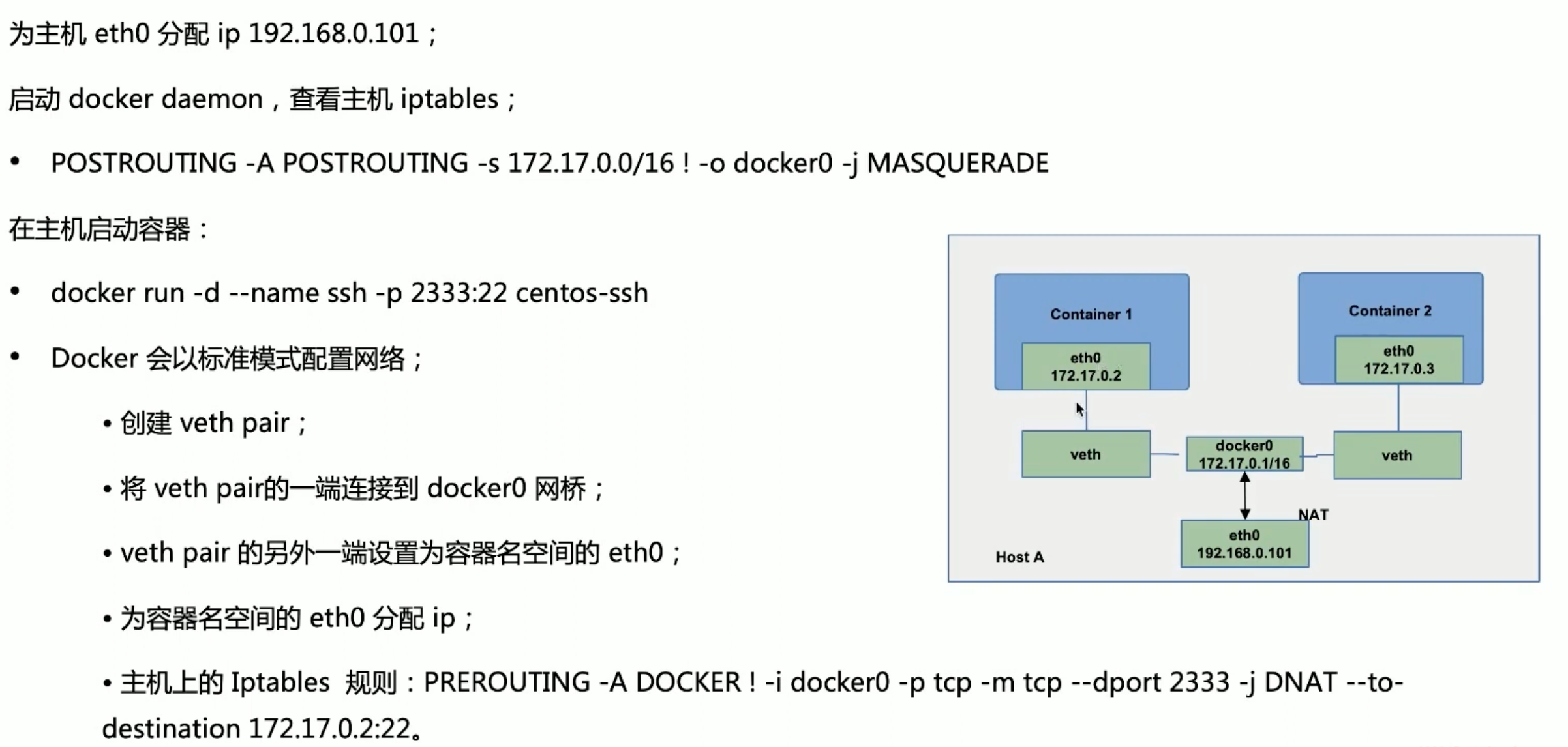 image-20250902185157762