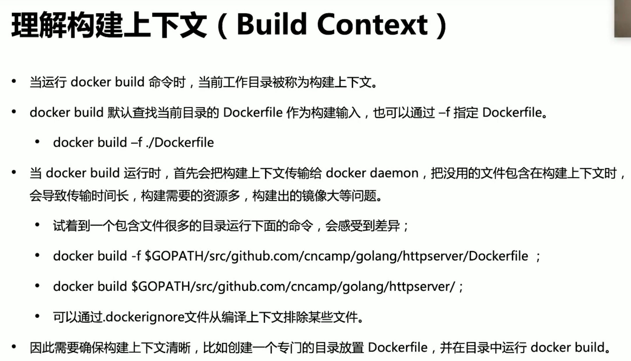 image-20250902190458537