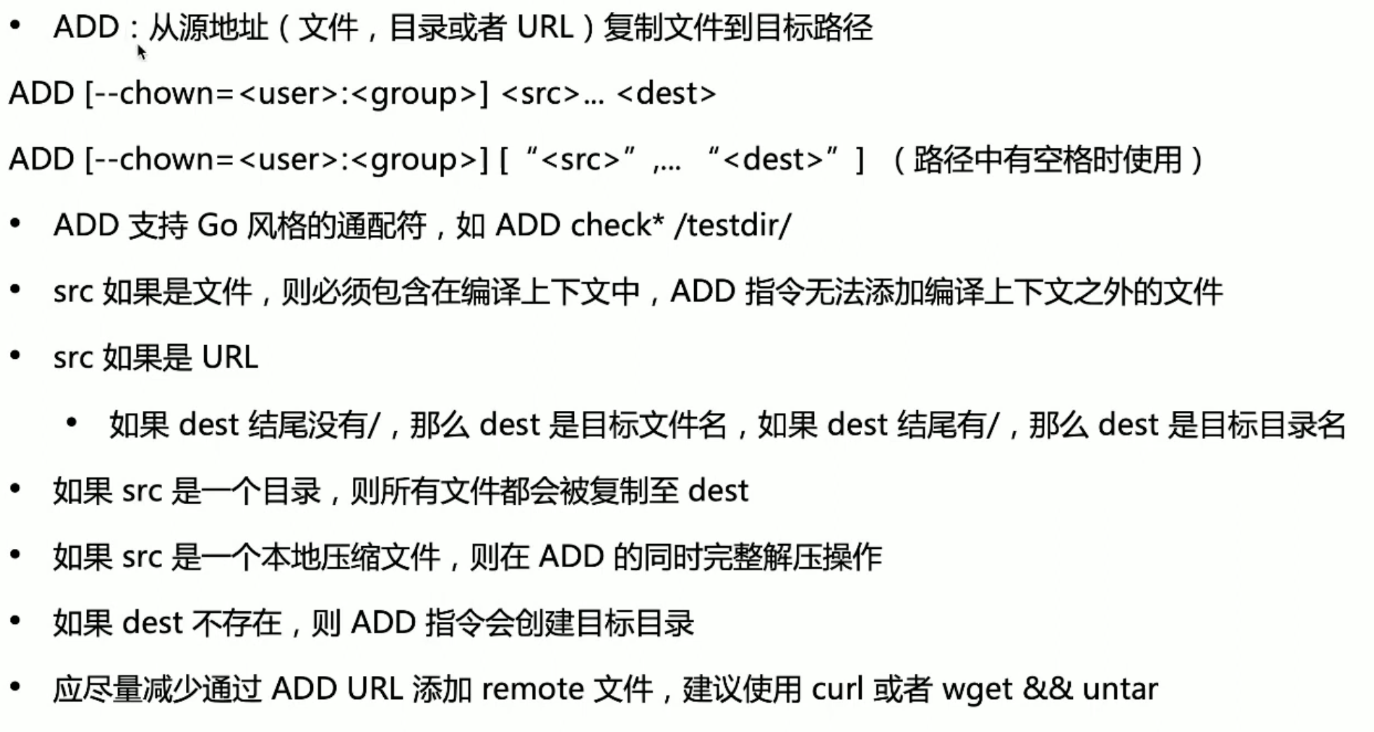 image-20250902194804801