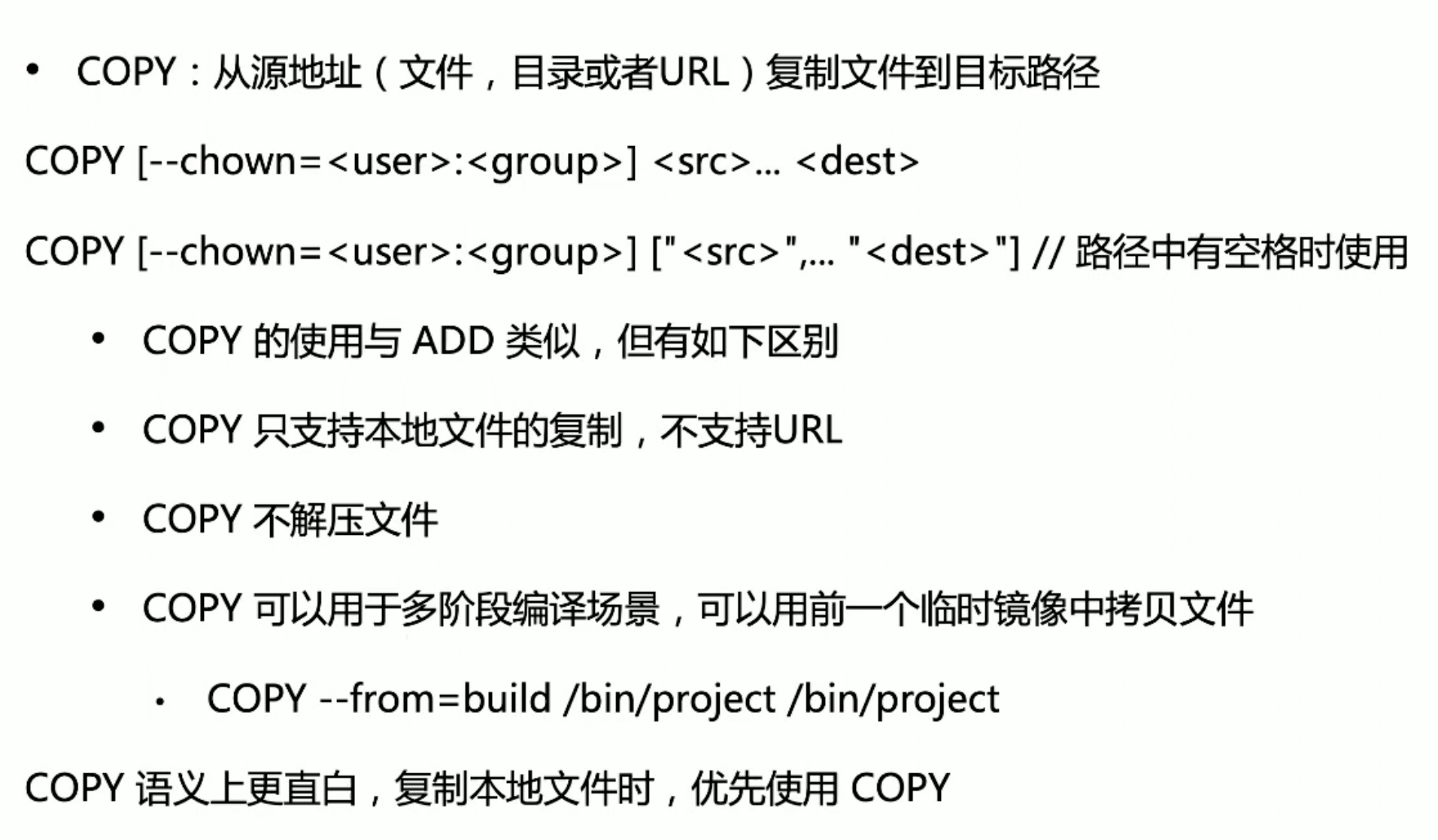 image-20250902195025467