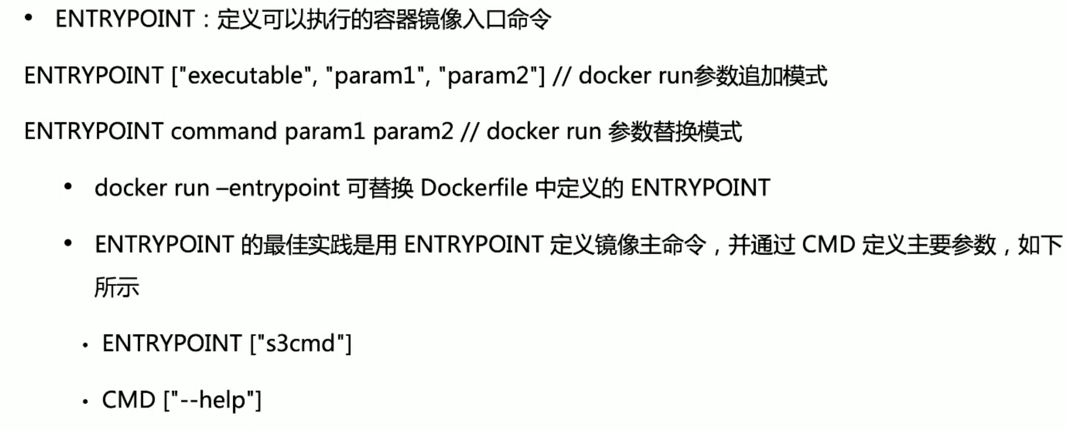 image-20250902195121976